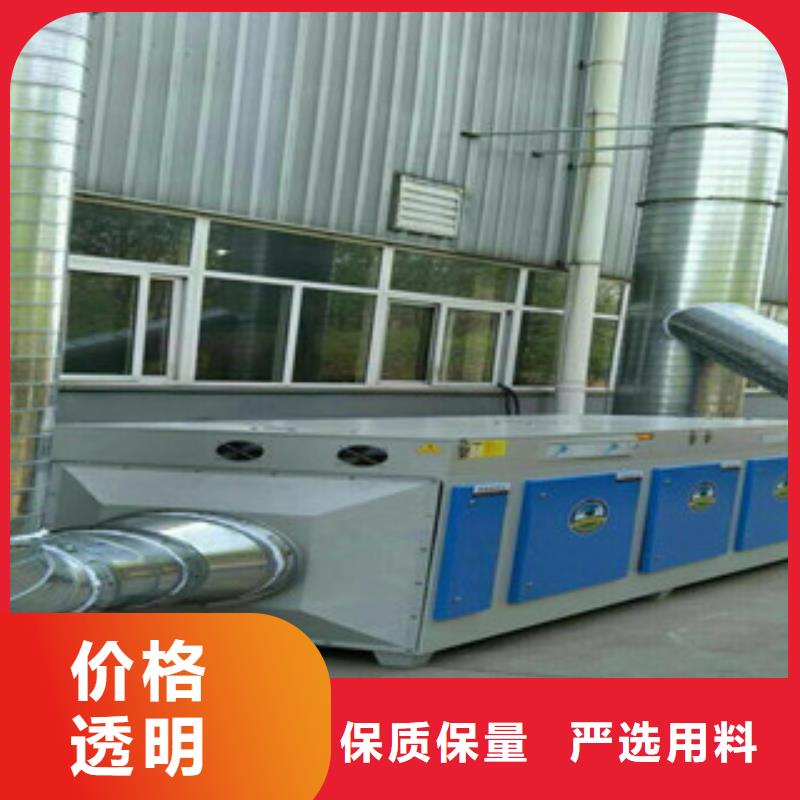 【光氧催化】活性炭吸附箱一手价格可定制