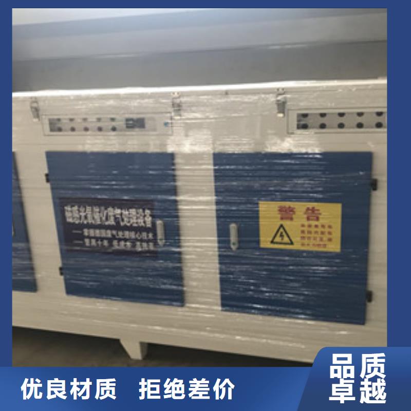 【光氧催化】催化燃烧0中间商差价朝康