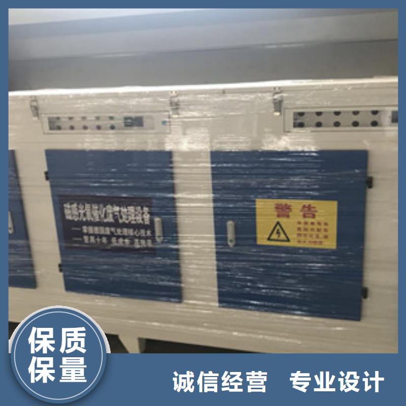 【光氧催化】活性炭吸附箱一手价格可定制