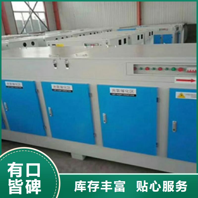 【光氧催化】催化燃烧0中间商差价朝康