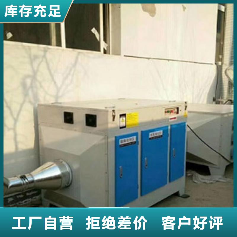 【光氧催化】活性炭吸附箱一手价格可定制