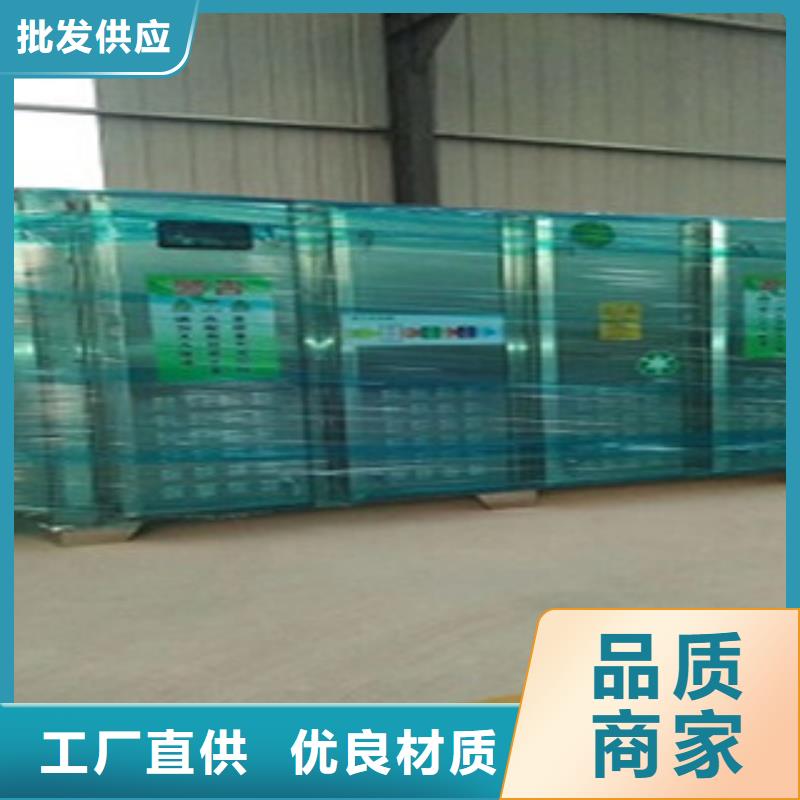 【光氧催化】催化燃烧0中间商差价-服务范围包括乌海|鄂尔多斯|呼和浩特|阿拉善|兴安|赤峰|呼伦贝尔等