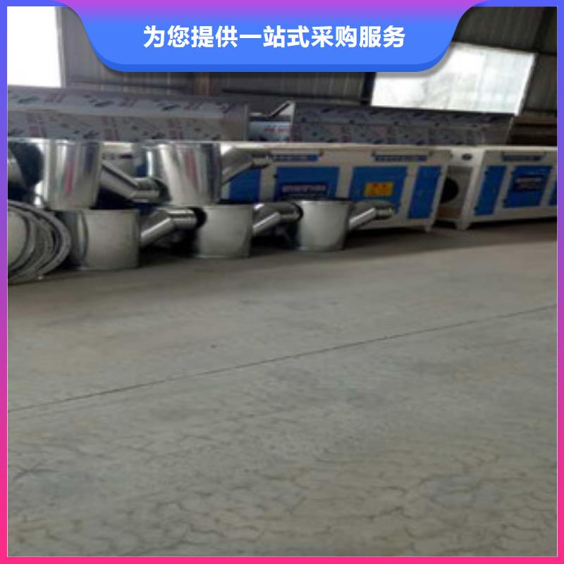 朝康【光氧催化】活性炭吸附箱一手价格