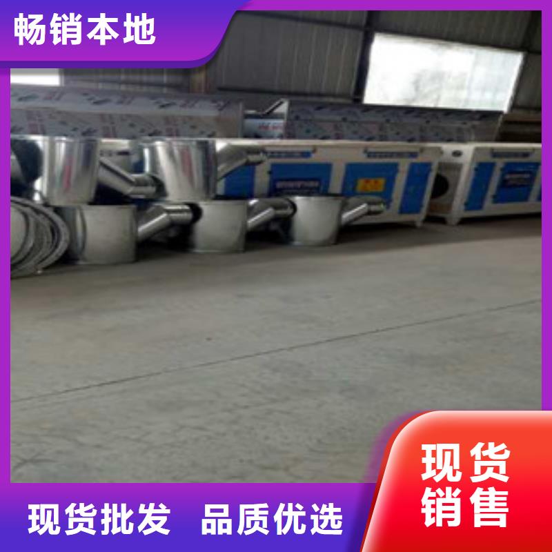 -乌兰察布|包头|鄂尔多斯|锡林郭勒|通辽光氧催化_【催化燃烧】买的放心