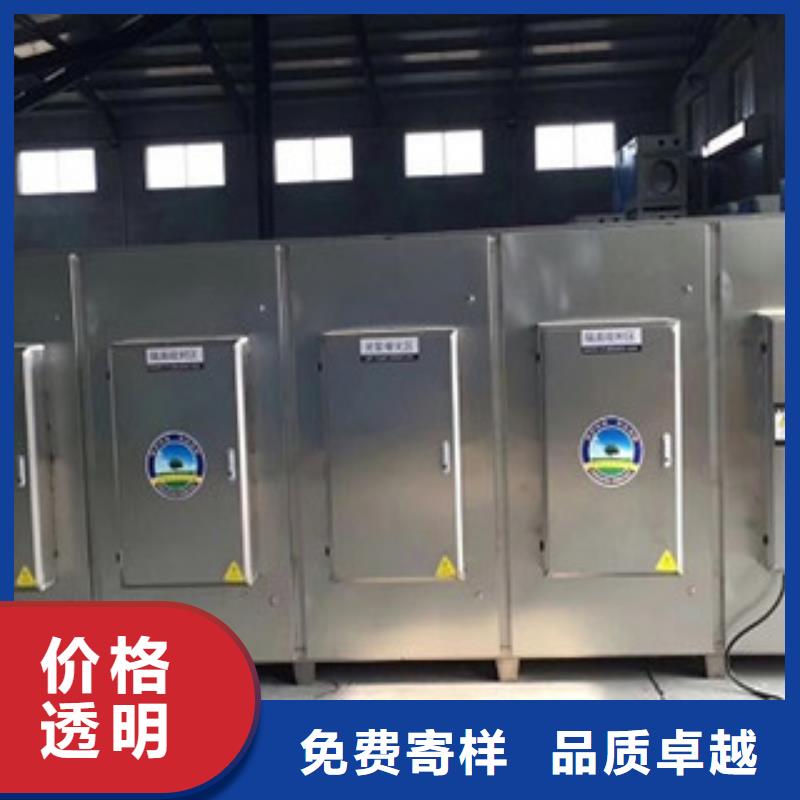 【光氧催化】催化燃烧0中间商差价-服务范围包括乌海|鄂尔多斯|呼和浩特|阿拉善|兴安|赤峰|呼伦贝尔等