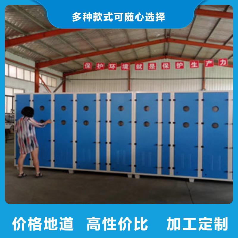 -乌兰察布|包头|鄂尔多斯|锡林郭勒|通辽光氧催化_【催化燃烧】买的放心