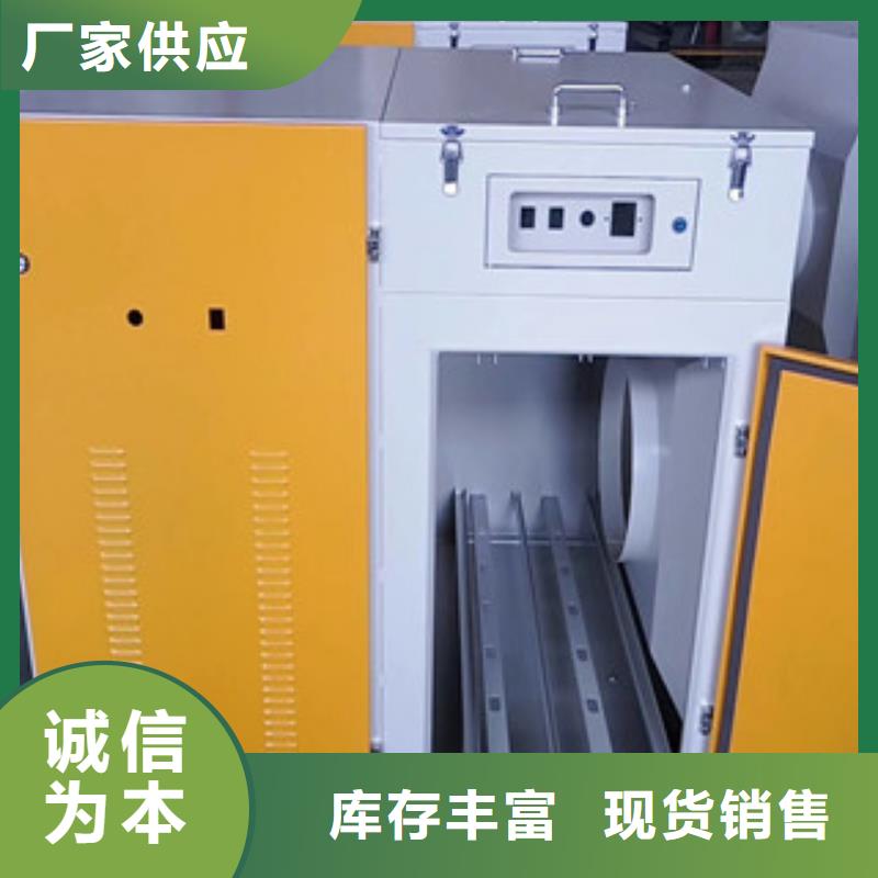 【光氧催化】催化燃烧0中间商差价-服务范围包括乌海|鄂尔多斯|呼和浩特|阿拉善|兴安|赤峰|呼伦贝尔等