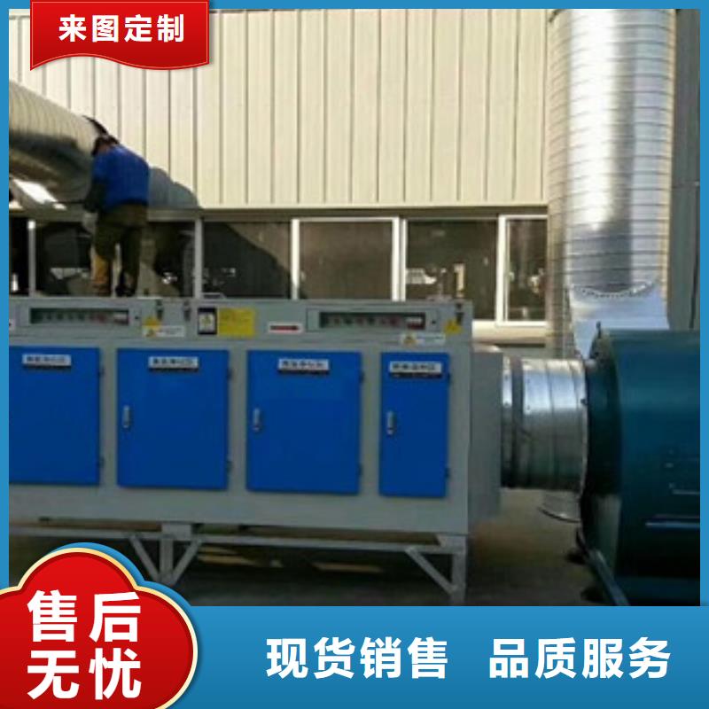 【光氧催化】催化燃烧0中间商差价朝康