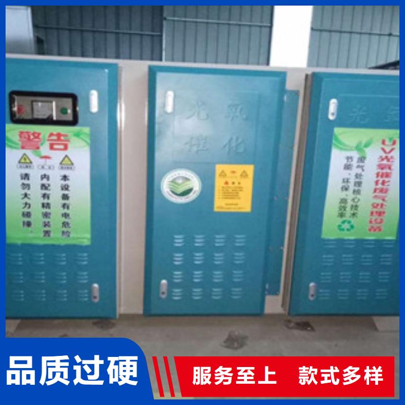 【光氧催化】催化燃烧0中间商差价-服务范围包括乌海|鄂尔多斯|呼和浩特|阿拉善|兴安|赤峰|呼伦贝尔等