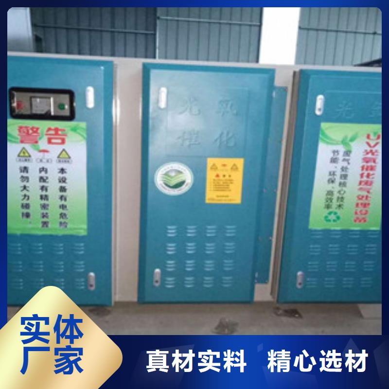 朝康【光氧催化】活性炭吸附箱一手价格