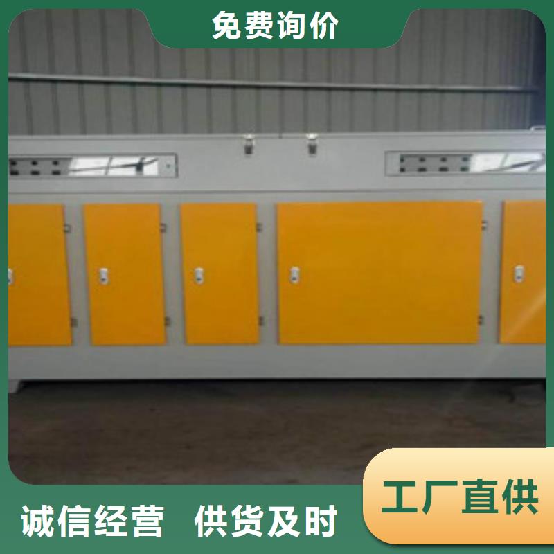 【光氧催化】催化燃烧0中间商差价-服务范围包括乌海|鄂尔多斯|呼和浩特|阿拉善|兴安|赤峰|呼伦贝尔等