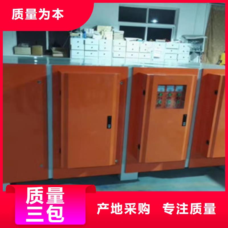 【光氧催化】催化燃烧0中间商差价朝康
