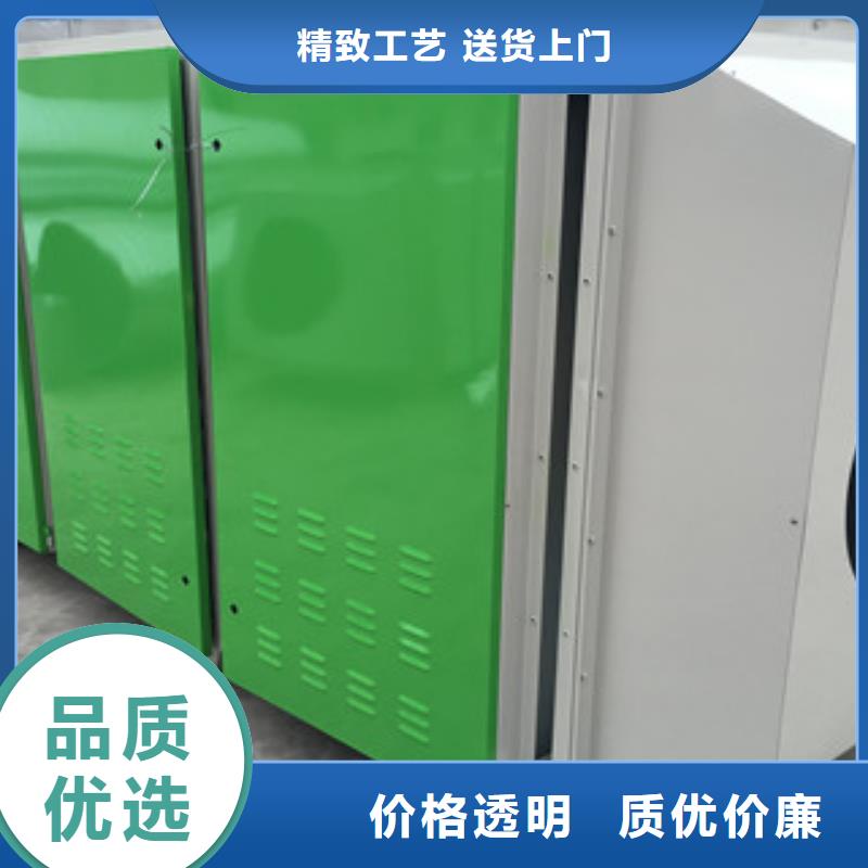 【光氧催化】催化燃烧0中间商差价朝康