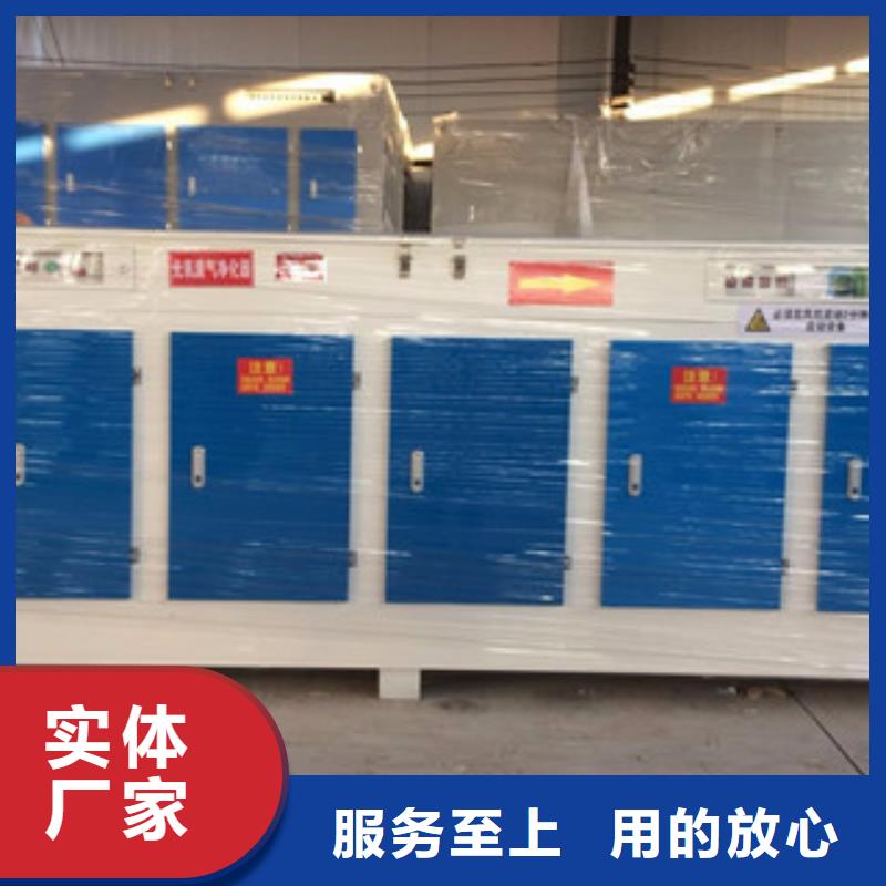 -乌兰察布|包头|鄂尔多斯|锡林郭勒|通辽光氧催化_【催化燃烧】买的放心