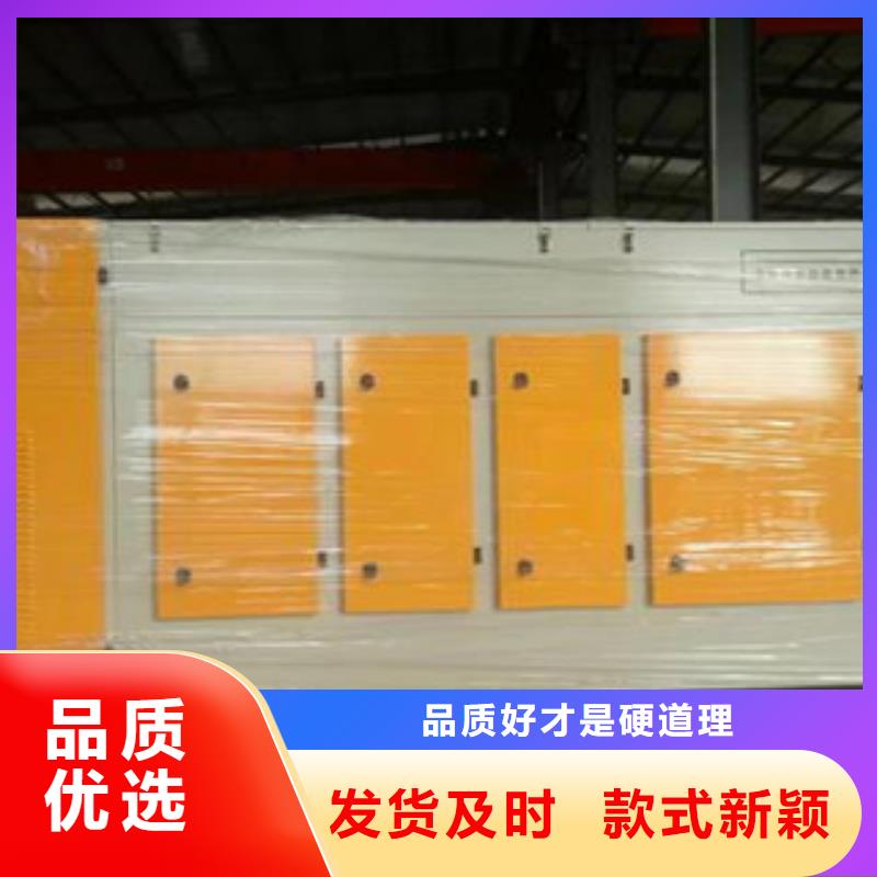 【光氧催化】催化燃烧0中间商差价-服务范围包括乌海|鄂尔多斯|呼和浩特|阿拉善|兴安|赤峰|呼伦贝尔等