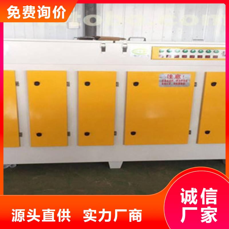 【光氧催化】催化燃烧0中间商差价朝康