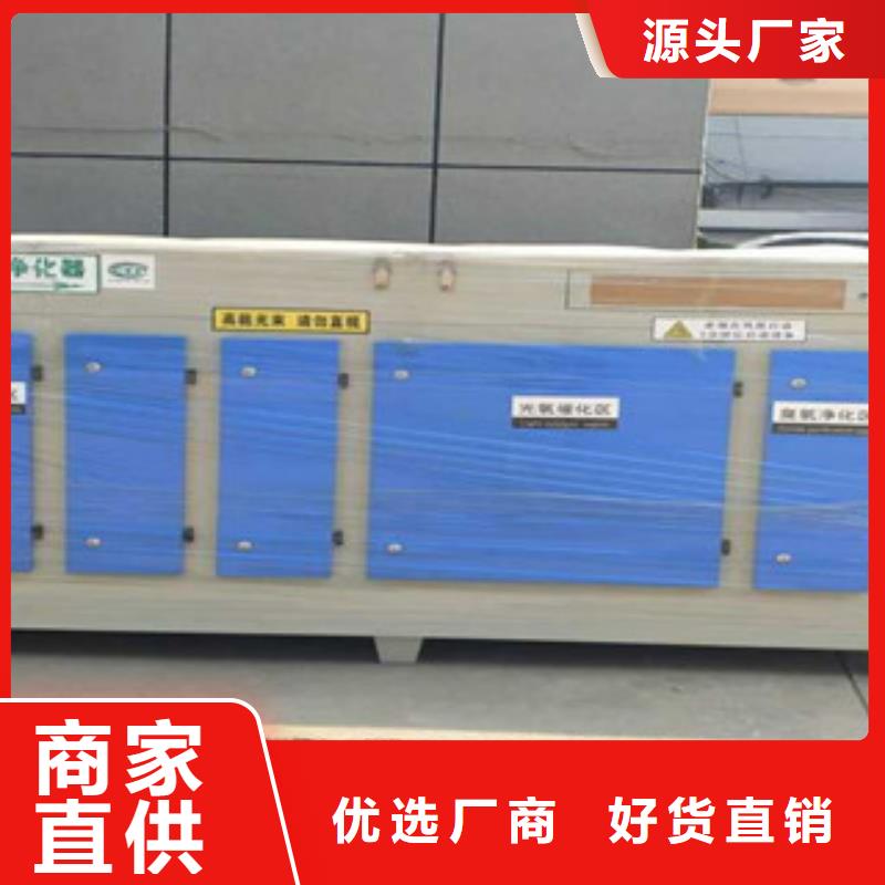 朝康【光氧催化】活性炭吸附箱一手价格