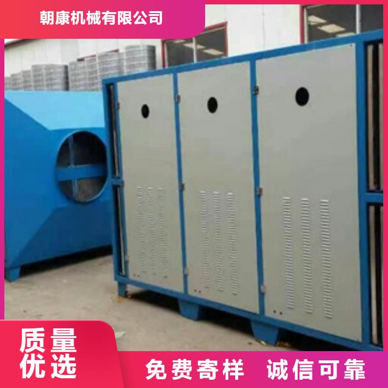 【光氧催化】活性炭吸附箱一手价格可定制