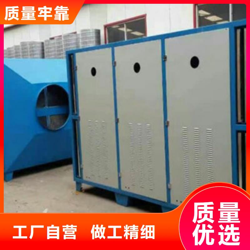 朝康【光氧催化】活性炭吸附箱一手价格