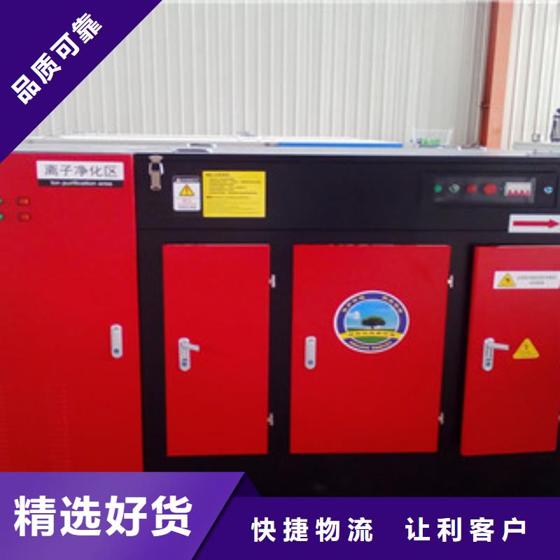 车间烟尘焊接净化器-视频-内蒙古呼伦贝尔市朝康机械(呼伦贝尔市分公司)(呼伦贝尔市分公司)主营:车间烟尘焊接净化器