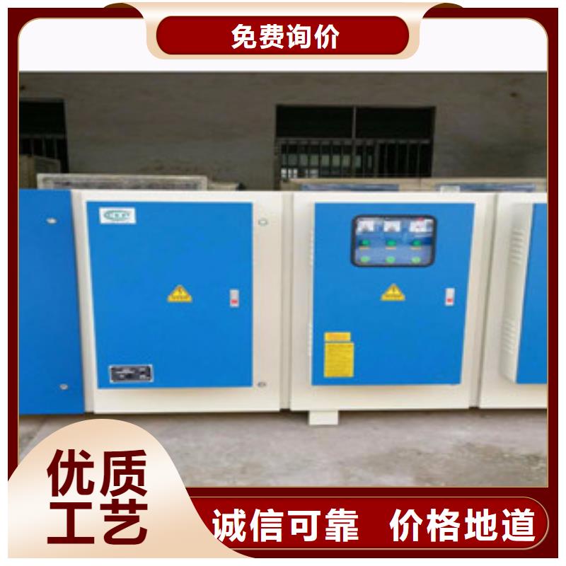 车间烟尘焊接净化器-视频-内蒙古呼伦贝尔市朝康机械(呼伦贝尔市分公司)(呼伦贝尔市分公司)主营:车间烟尘焊接净化器