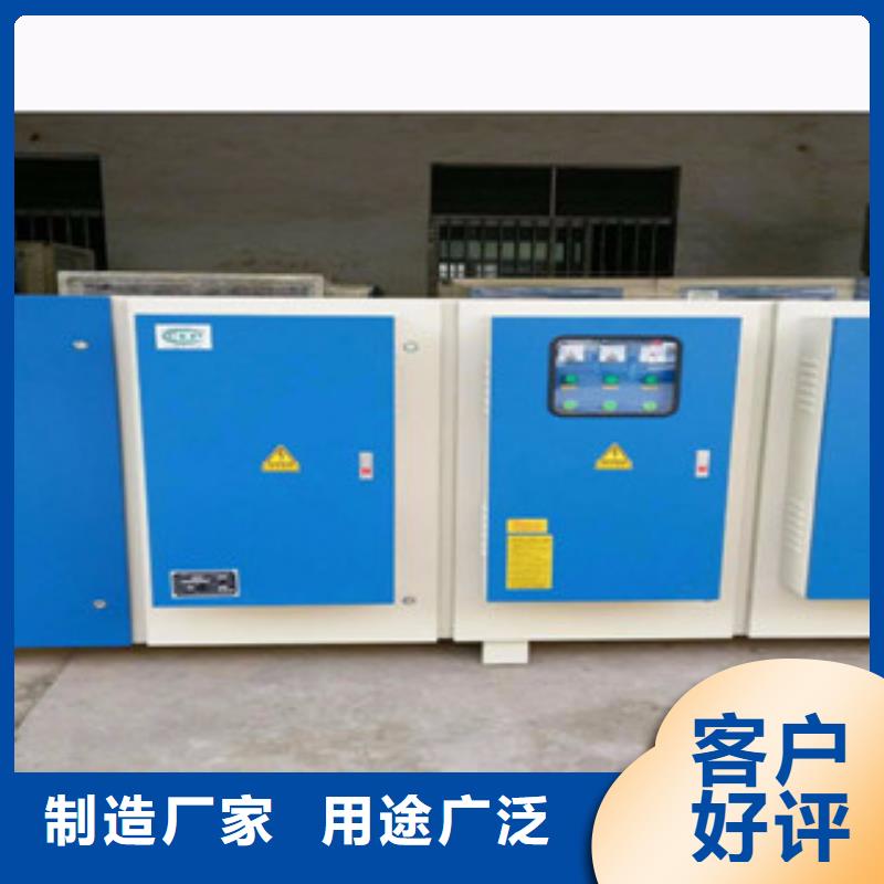 -乌兰察布|包头|鄂尔多斯|锡林郭勒|通辽光氧催化_【催化燃烧】买的放心