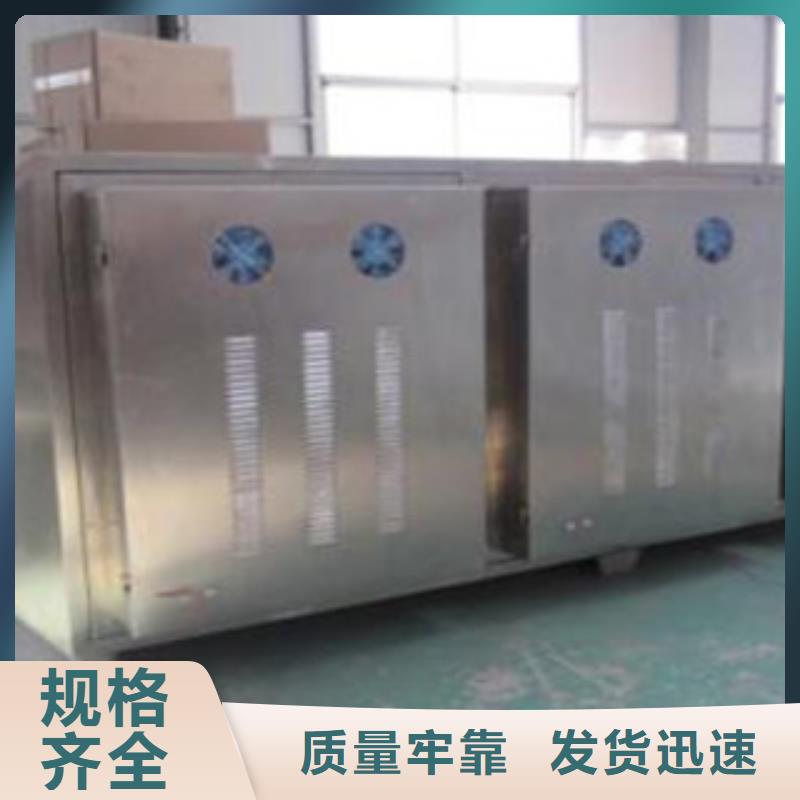 【光氧催化】催化燃烧0中间商差价-服务范围包括乌海|鄂尔多斯|呼和浩特|阿拉善|兴安|赤峰|呼伦贝尔等