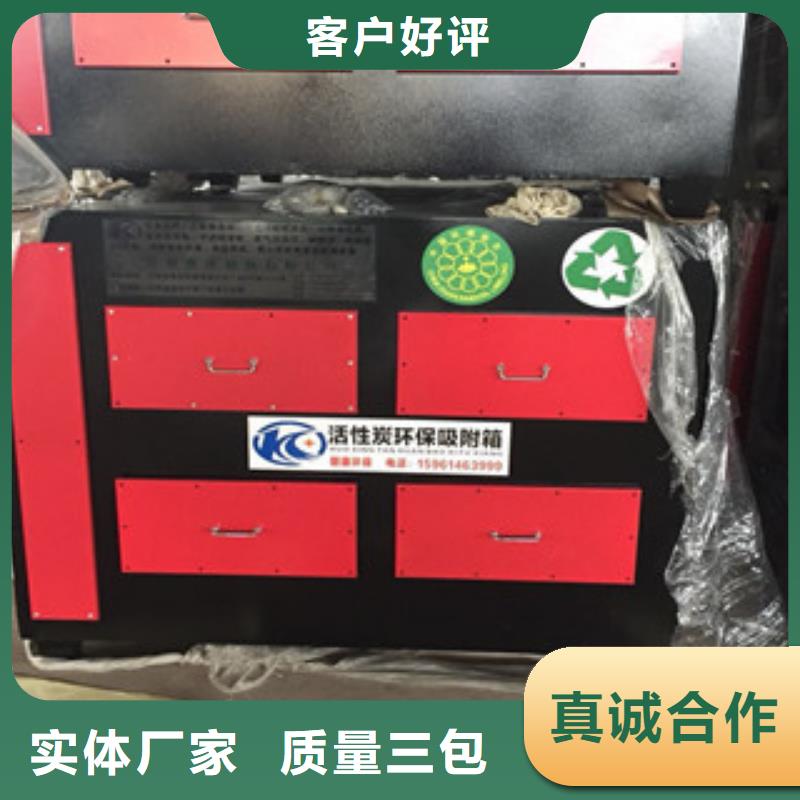 活性炭吸附箱 【催化燃烧】服务至上|-朝康机械(哈尔滨市分公司)