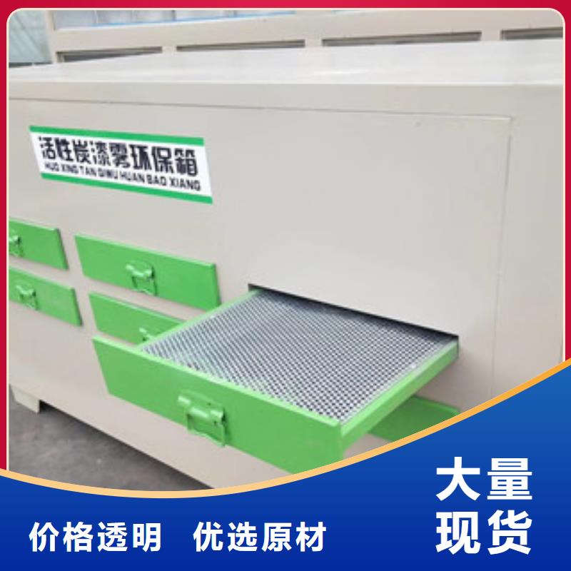 _活性炭吸附箱为您精心挑选厂家