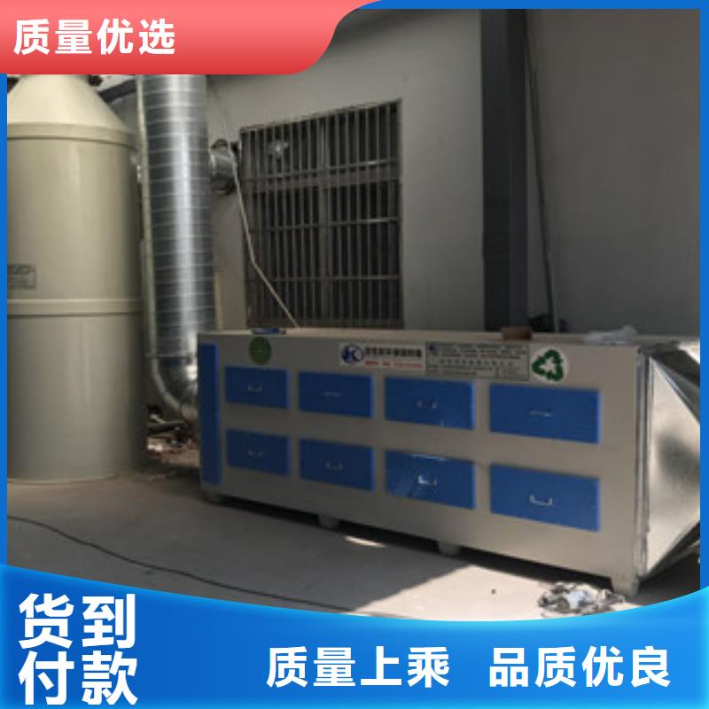 _活性炭吸附箱为您精心挑选厂家