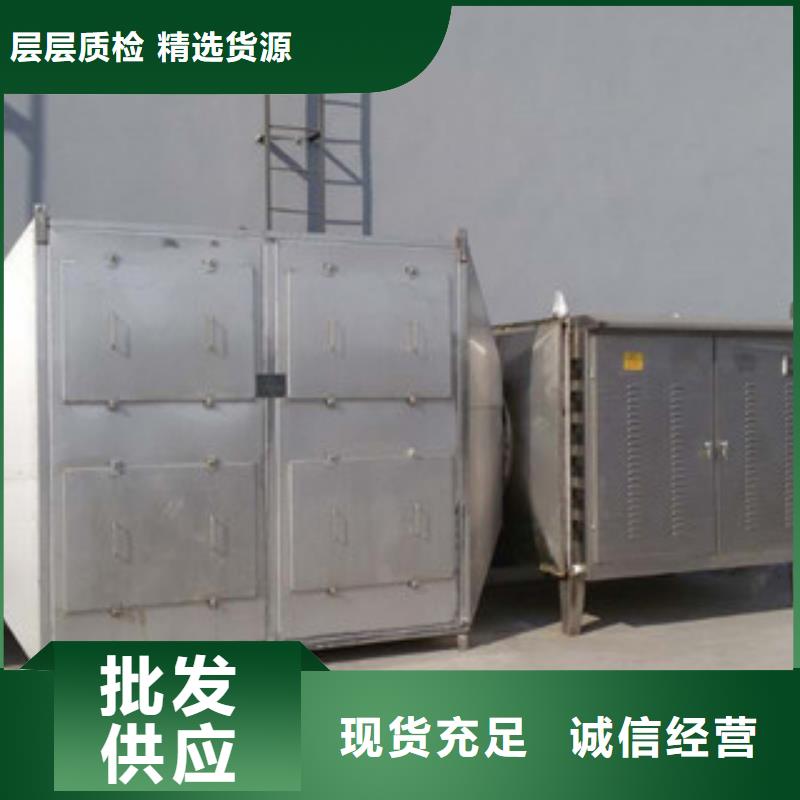 厂家直销放心活性炭吸附箱为您精心挑选