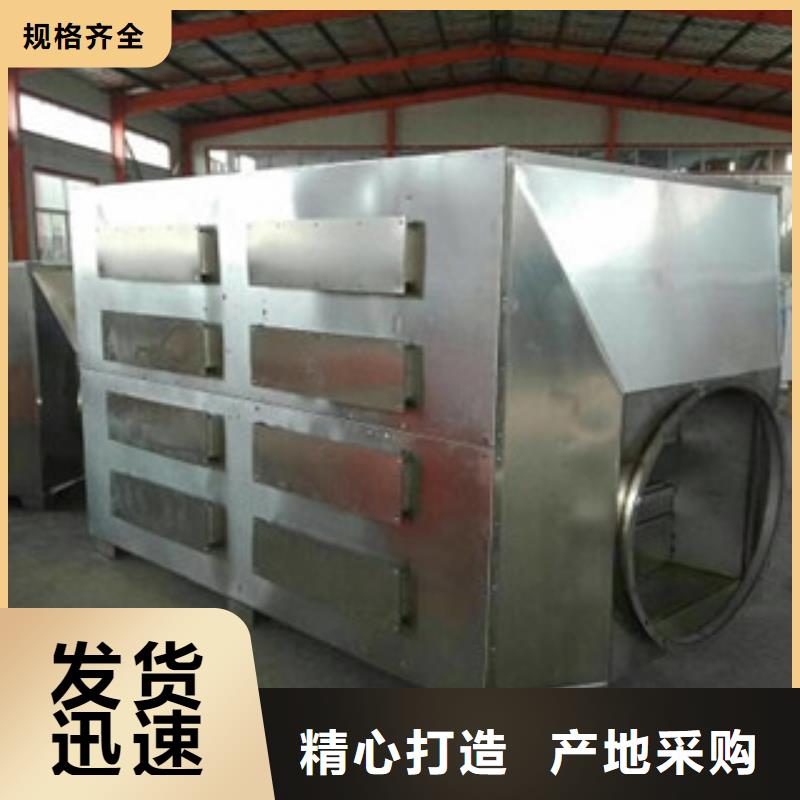 厂家直销放心活性炭吸附箱为您精心挑选