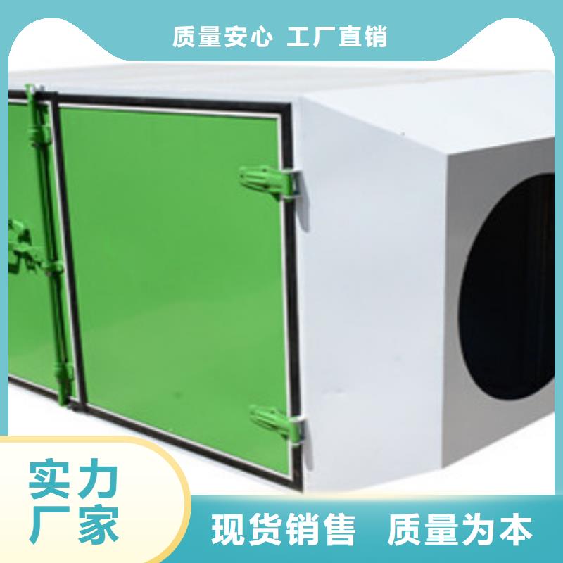 厂家直销放心活性炭吸附箱为您精心挑选