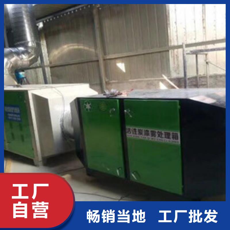 厂家直销放心活性炭吸附箱为您精心挑选