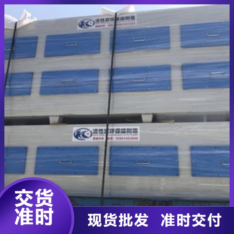 _活性炭吸附箱为您精心挑选厂家
