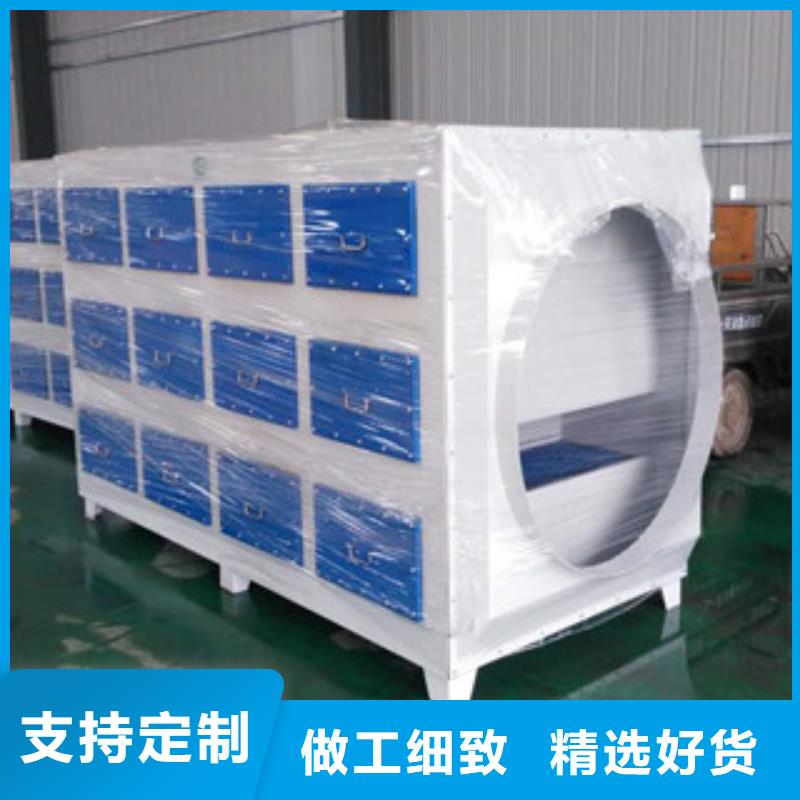 厂家直销放心活性炭吸附箱为您精心挑选