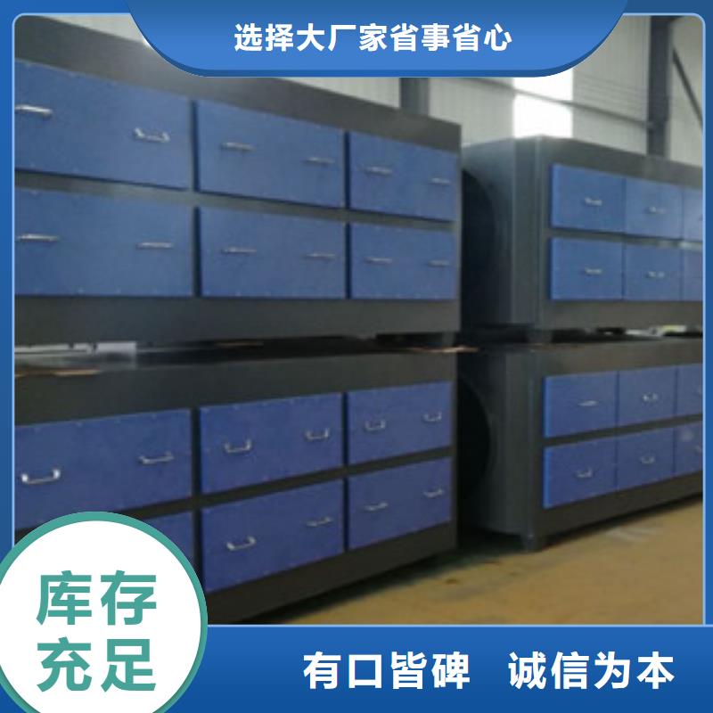 活性炭吸附箱 【催化燃烧】服务至上|-朝康机械(哈尔滨市分公司)