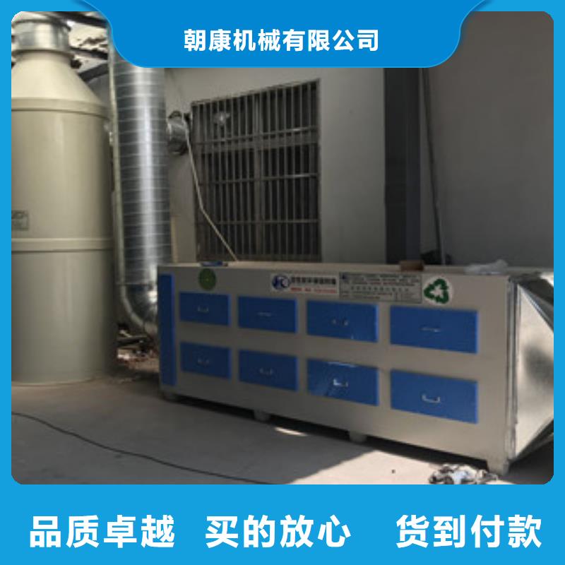 _活性炭吸附箱为您精心挑选厂家