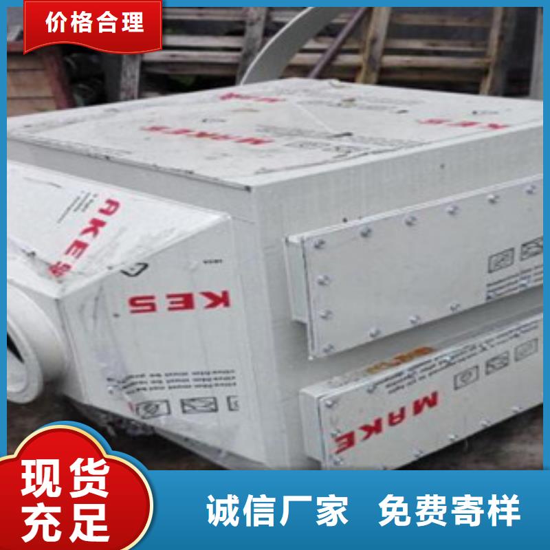厂家直销放心活性炭吸附箱为您精心挑选