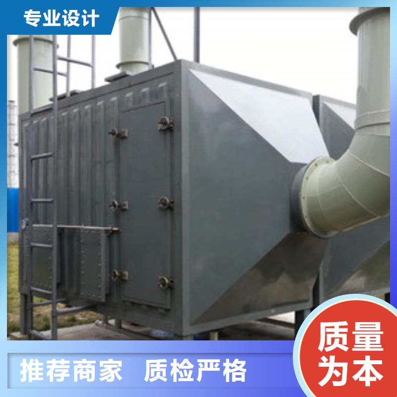_活性炭吸附箱为您精心挑选厂家