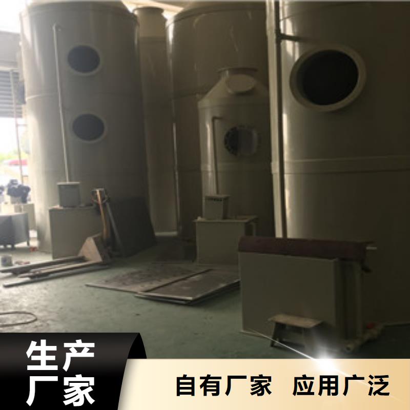 喷淋塔【油膜喷漆房】用心制造当地生产商