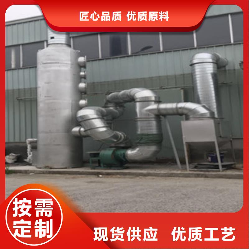 喷淋塔_【水帘喷漆房】源头厂源头货|银川cg39.com