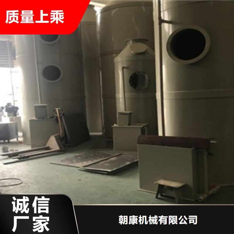 喷淋塔_【水帘喷漆房】源头厂源头货|银川cg39.com