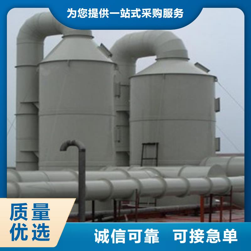 喷淋塔_【水帘喷漆房】源头厂源头货|银川cg39.com