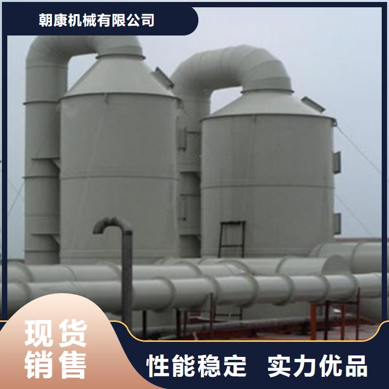 喷淋塔_【水帘喷漆房】源头厂源头货 朝康机械(宁夏分公司)