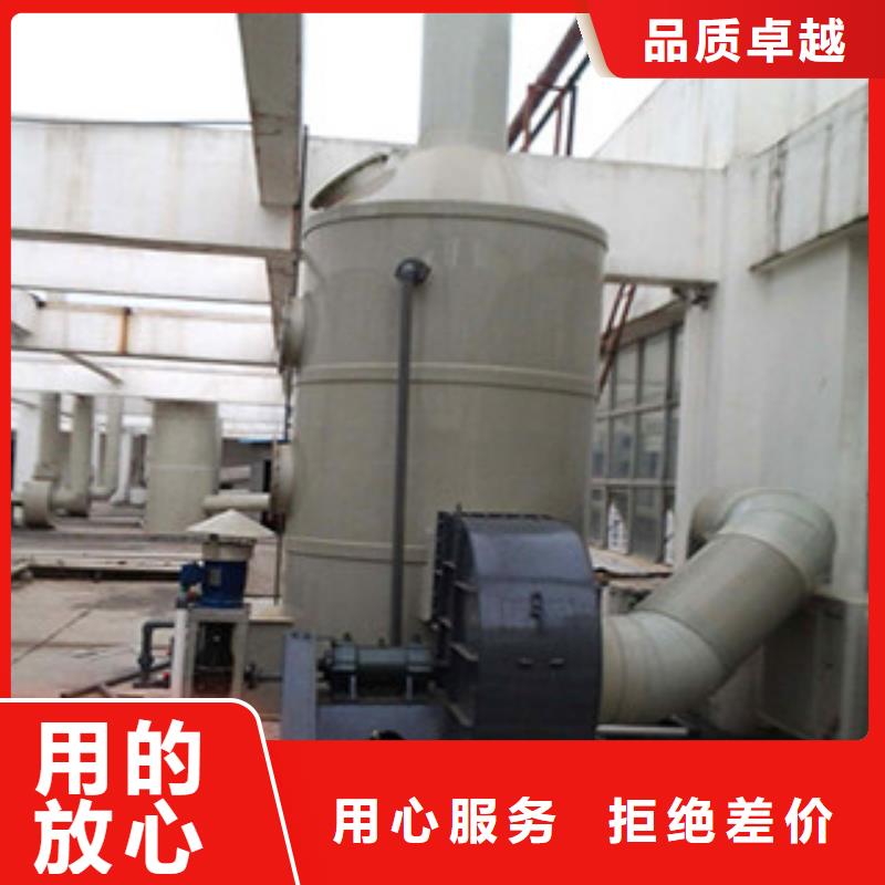 喷淋塔【油膜喷漆房】用心制造由【朝康】为您