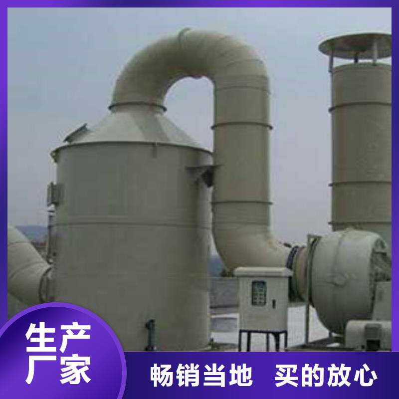 【喷淋塔】,不锈钢喷淋塔种类丰富-朝康机械(吕梁市分公司)-三玖采购网