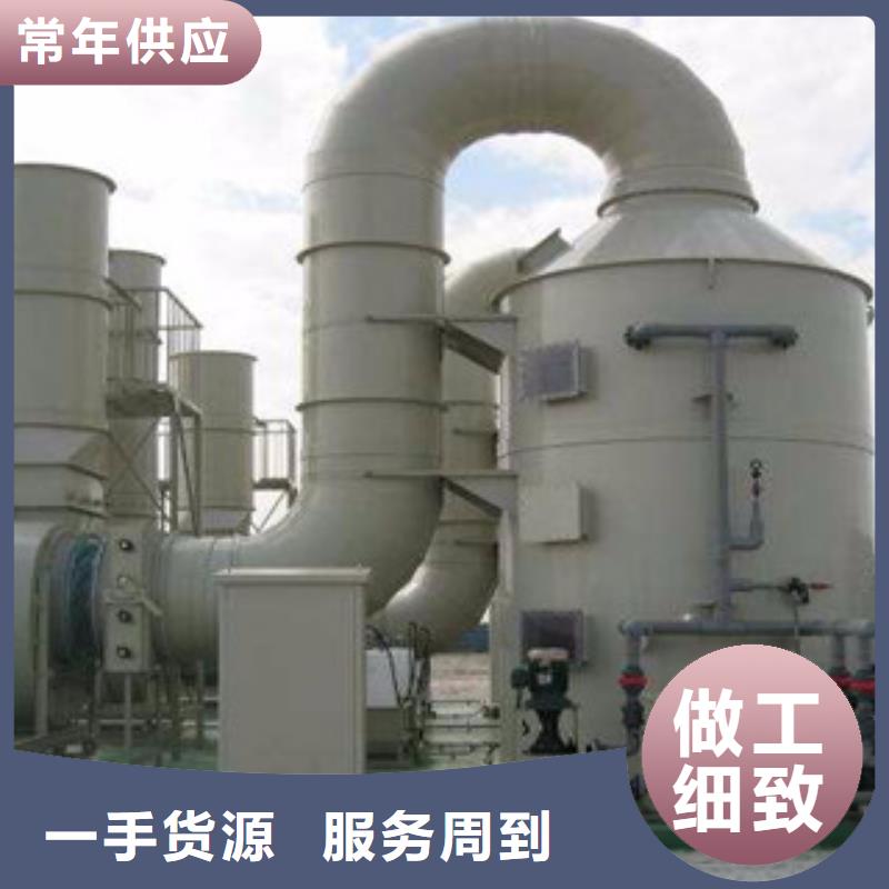 喷淋塔_【水帘喷漆房】源头厂源头货|银川cg39.com