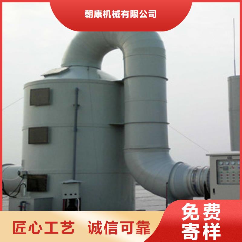 喷淋塔_【水帘喷漆房】源头厂源头货|银川cg39.com