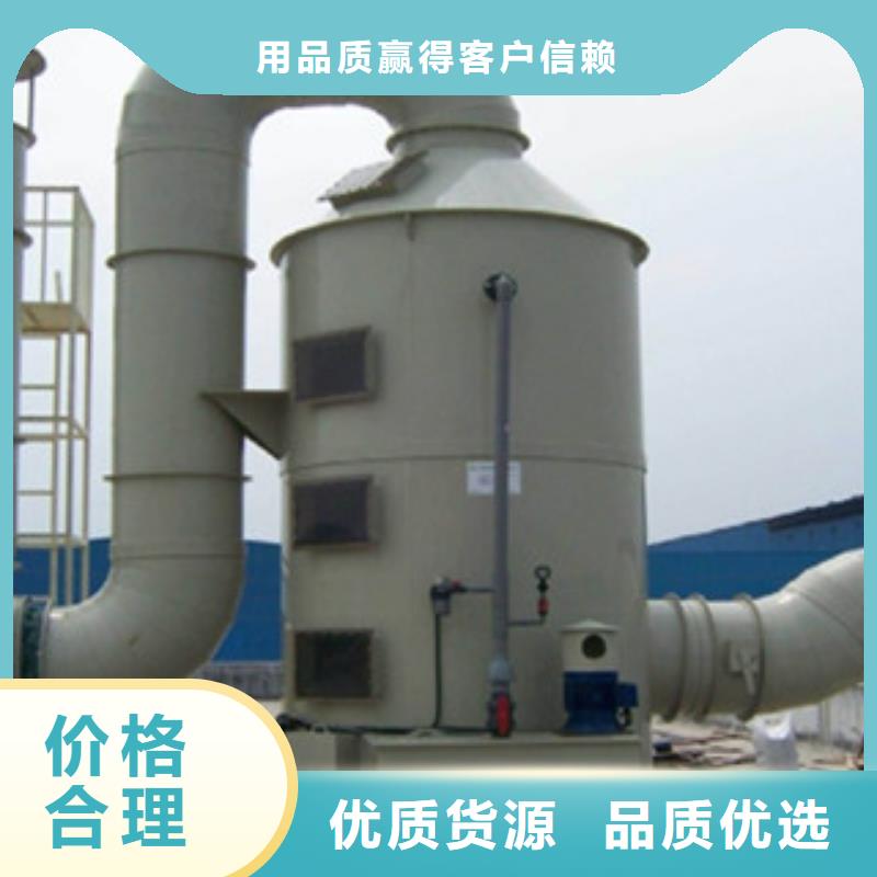 喷淋塔_【水帘喷漆房】源头厂源头货 朝康机械(宁夏分公司)